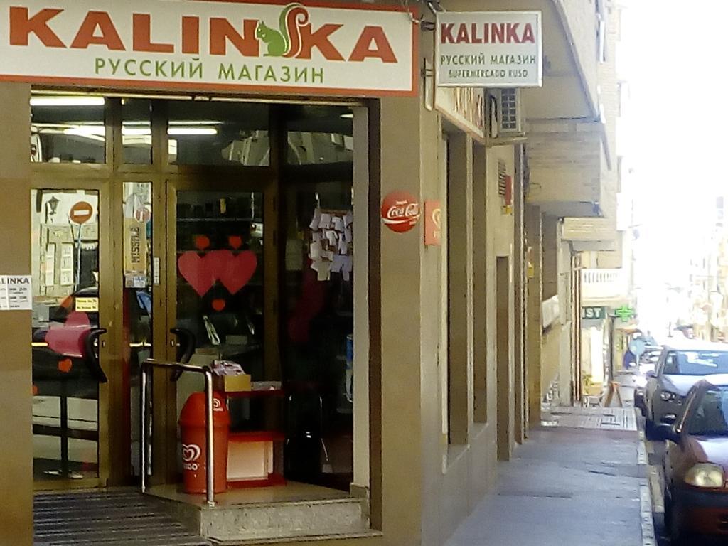 Studio Almudena トレビエハ エクステリア 写真